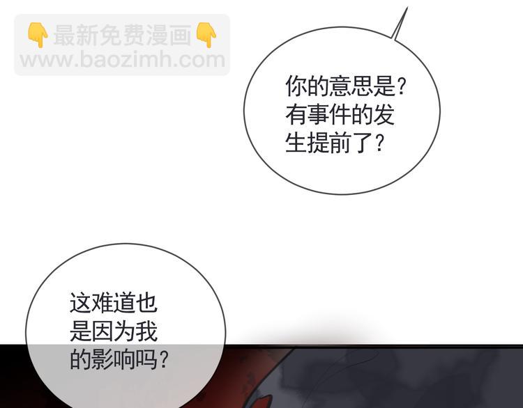 第41话 真情告白(1/3)-第41话