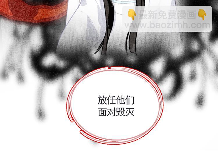 第41话 真情告白(1/3)-第41话