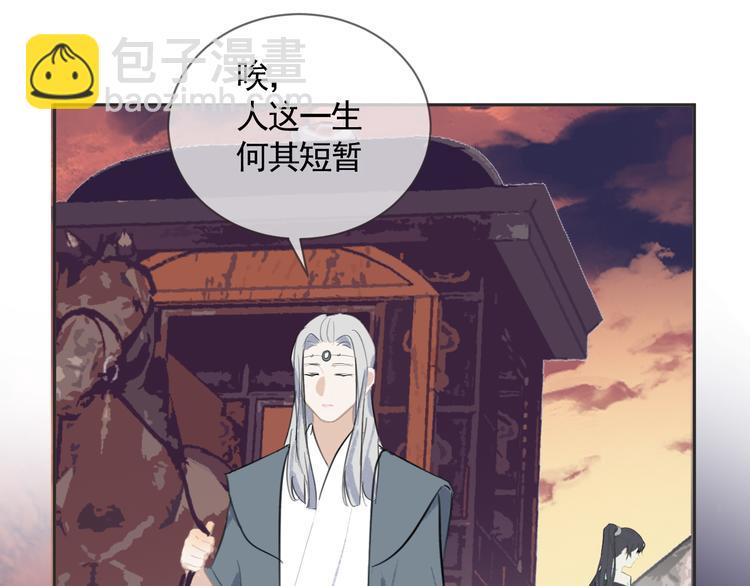 第41话 真情告白(1/3)-第41话