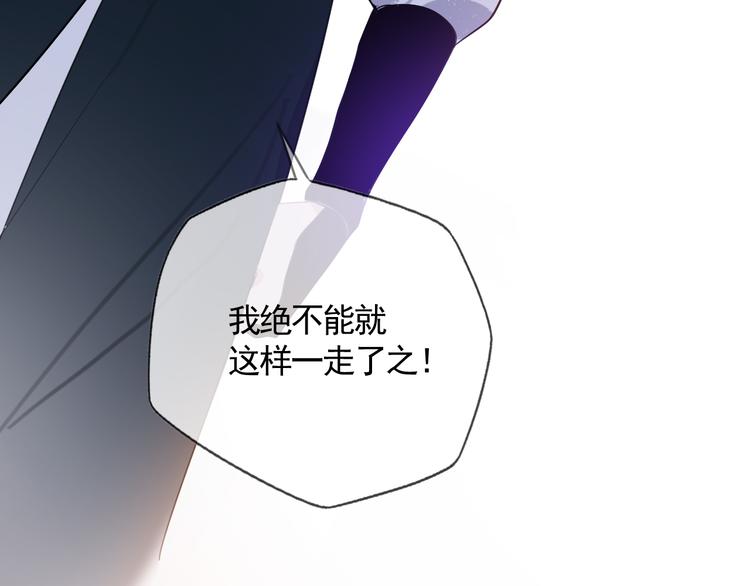 第41话 真情告白(1/3)-第41话