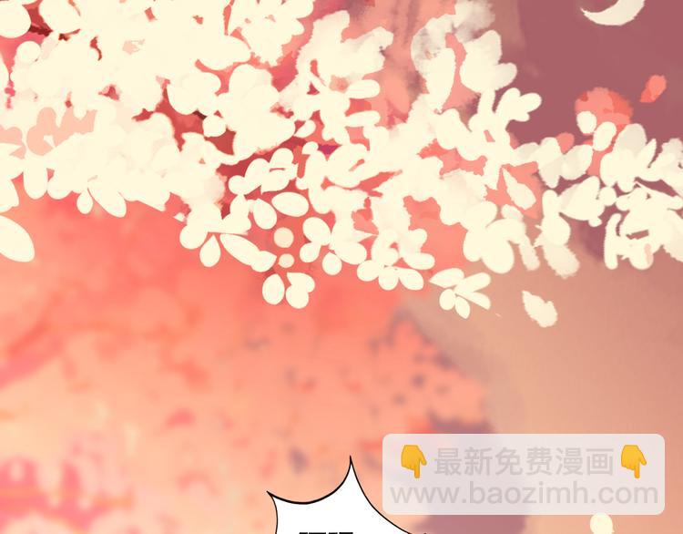 第41话 真情告白(1/3)-第41话