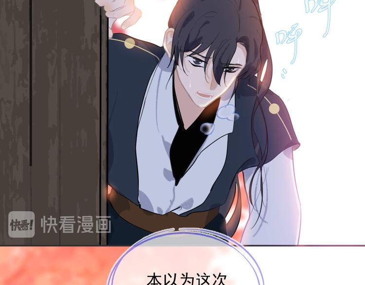 第41话 真情告白(1/3)-第41话