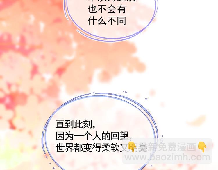 第41话 真情告白(1/3)-第41话