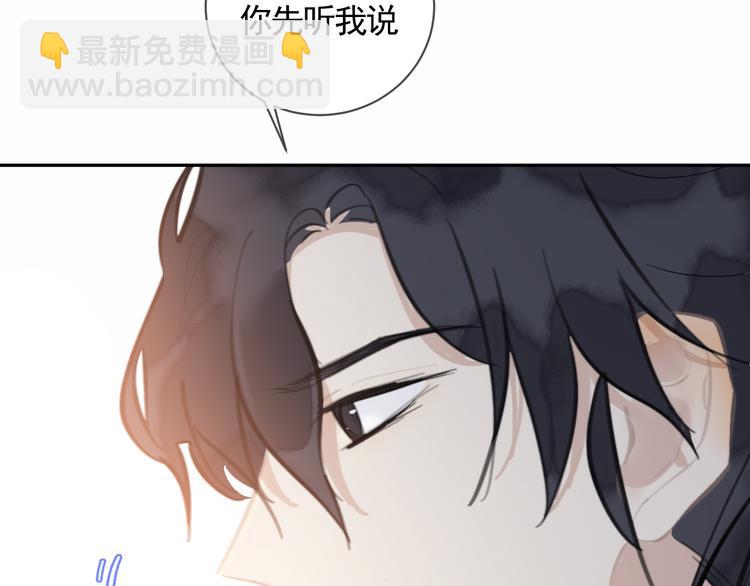 第41话 真情告白(1/3)-第41话