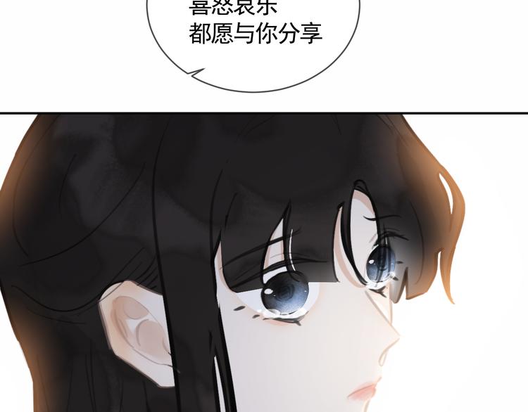 第41话 真情告白(1/3)-第41话