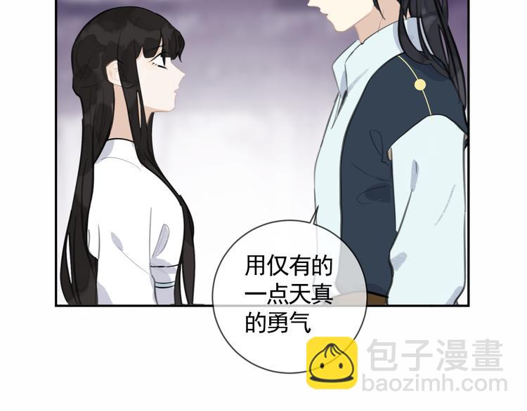 第41话 真情告白(1/3)-第41话