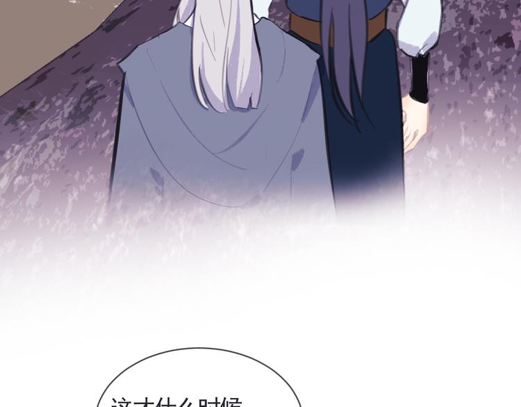 第41话 真情告白(1/3)-第41话