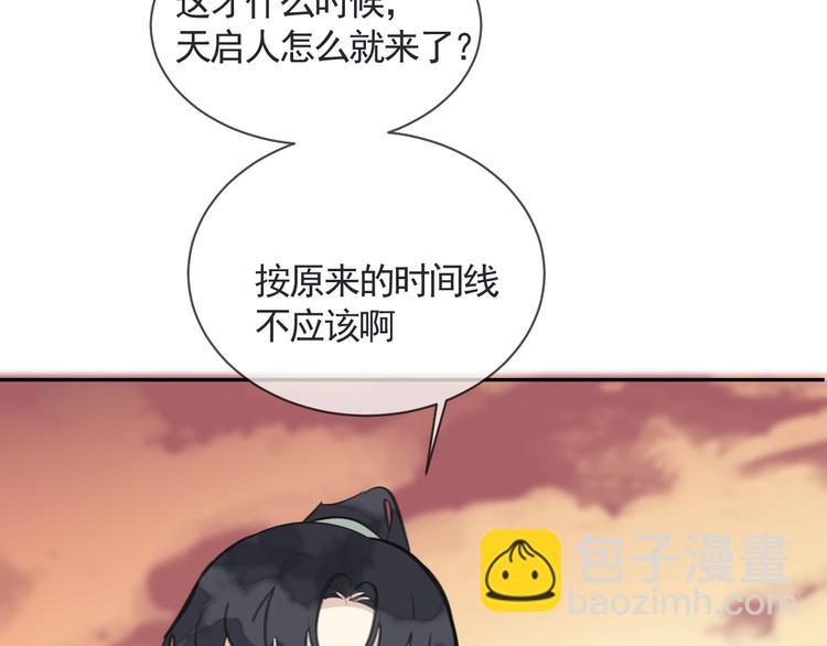 第41话 真情告白(1/3)-第41话