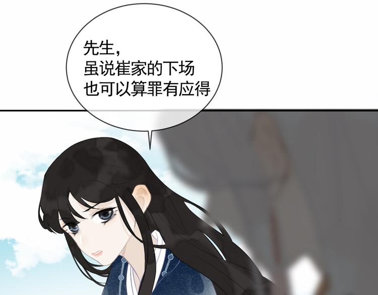 第43话 最后的最后(1/3)-第43话