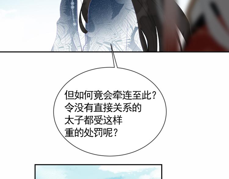 第43话 最后的最后(1/3)-第43话