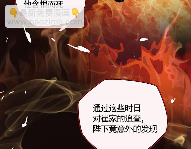 第43话 最后的最后(1/3)-第43话