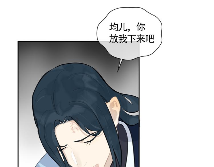 第43话 最后的最后(1/3)-第43话