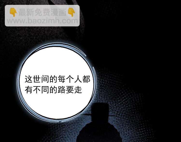 第7话 新婚燕尔(1/3)-第7话