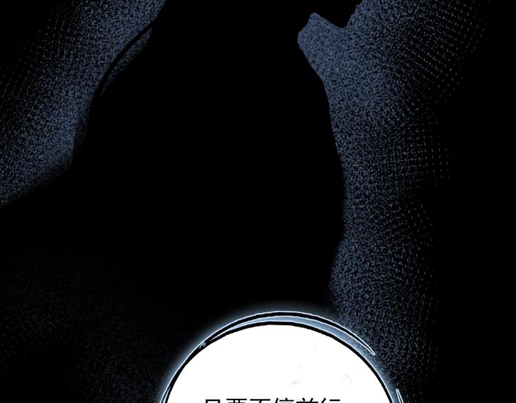 第7话 新婚燕尔(1/3)-第7话