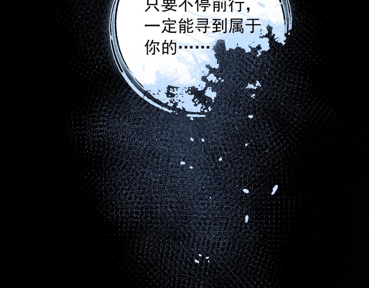 第7话 新婚燕尔(1/3)-第7话