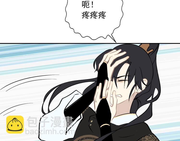 第7话 新婚燕尔(1/3)-第7话