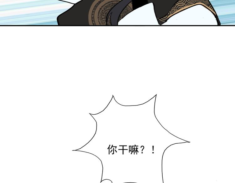 第7话 新婚燕尔(1/3)-第7话