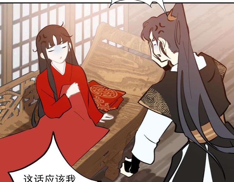 第7话 新婚燕尔(1/3)-第7话