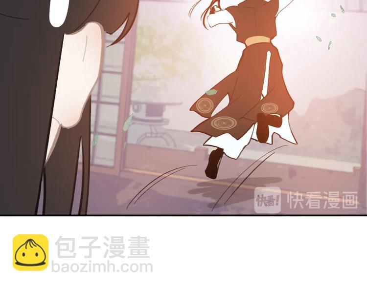 第7话 新婚燕尔(1/3)-第7话