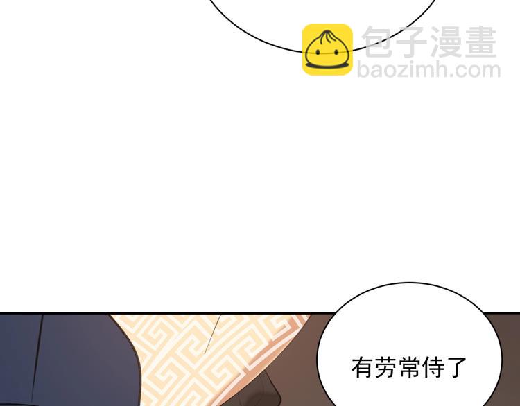 第7话 新婚燕尔(1/3)-第7话