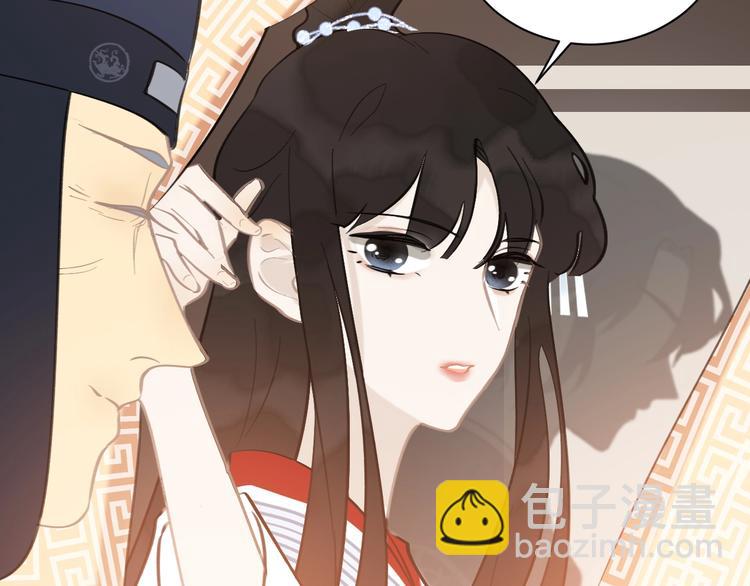 第7话 新婚燕尔(1/3)-第7话