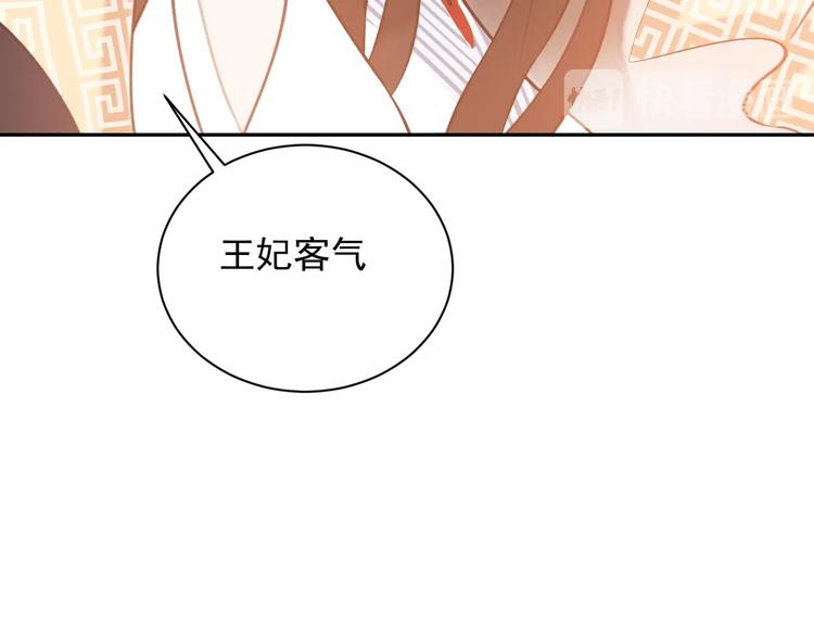 第7话 新婚燕尔(1/3)-第7话