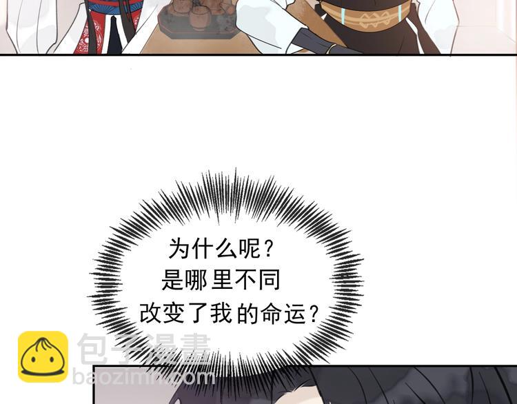 第7话 新婚燕尔(1/3)-第7话