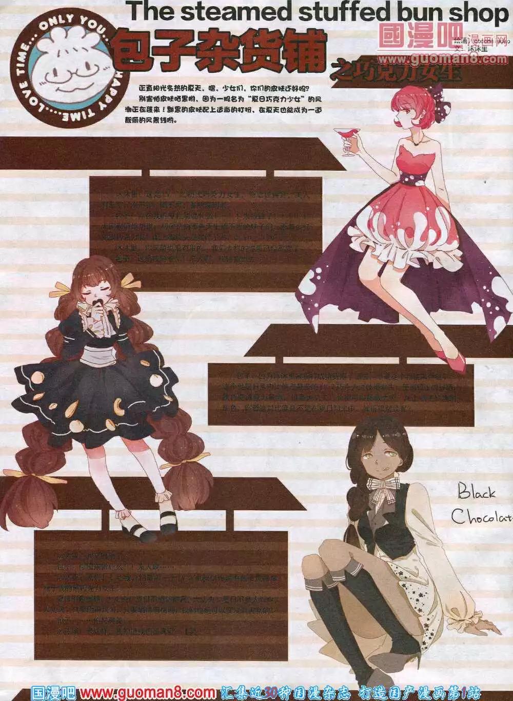 14年8月A版(1/2)-第15话