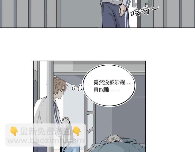 01 新舍友-第1话