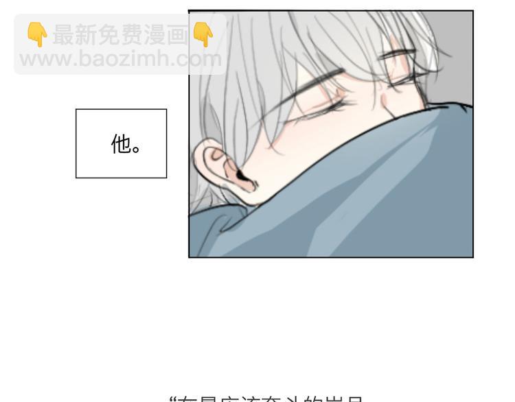 01 新舍友-第1话