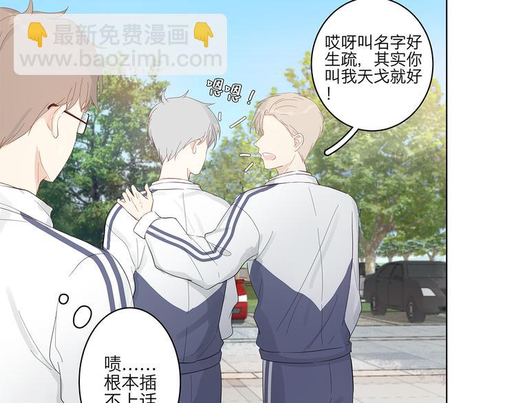 11 周末(1/2)-第11话