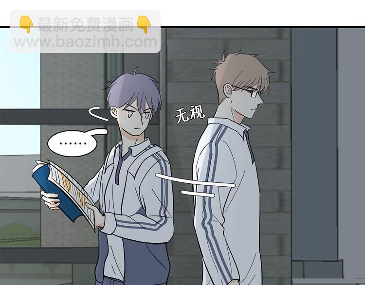 14 怼怼更健康(1/2)-第15话