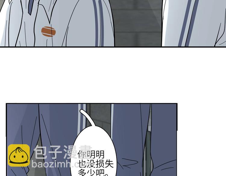 14 怼怼更健康(1/2)-第15话