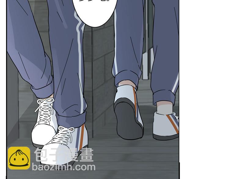 14 怼怼更健康(1/2)-第15话