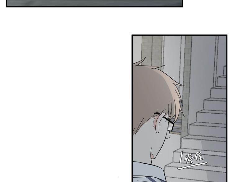 14 怼怼更健康(1/2)-第15话