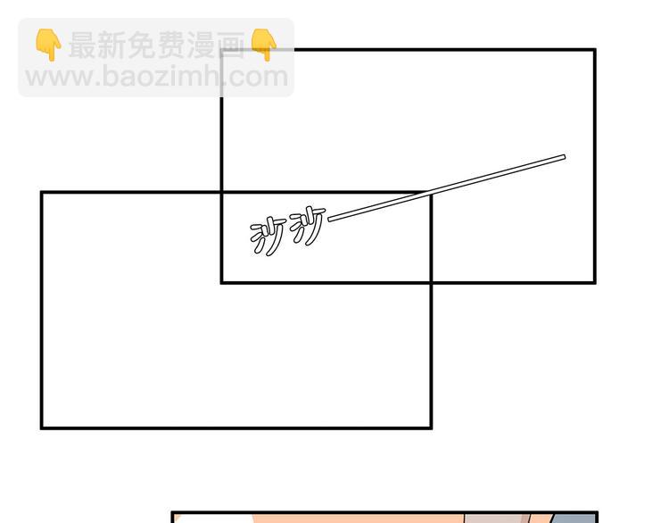 14 怼怼更健康(1/2)-第15话