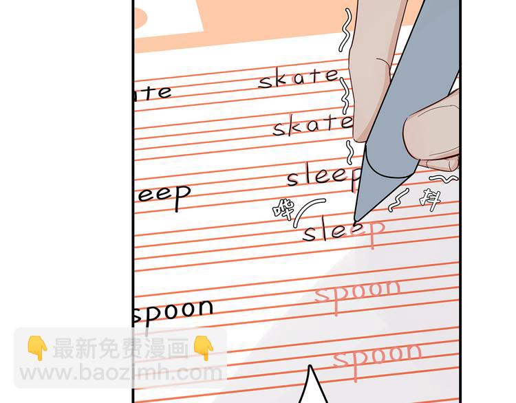 14 怼怼更健康(1/2)-第15话