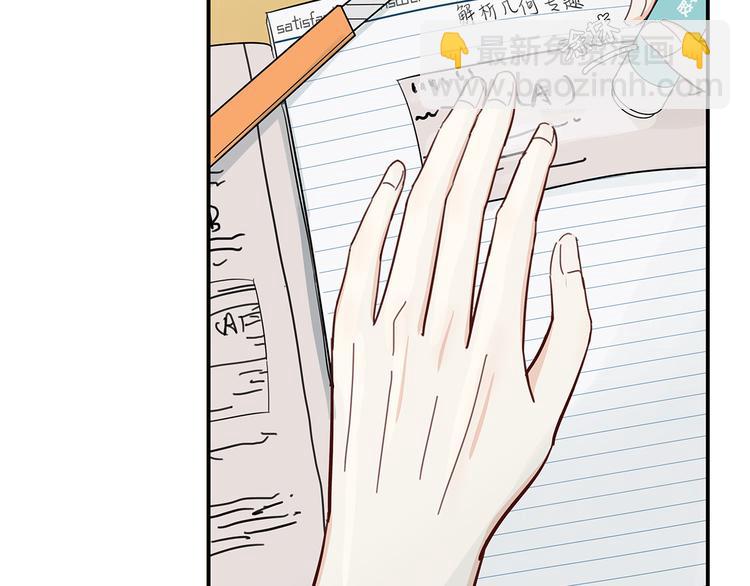 14 怼怼更健康(1/2)-第15话