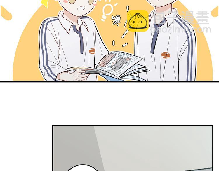 14 怼怼更健康(1/2)-第15话