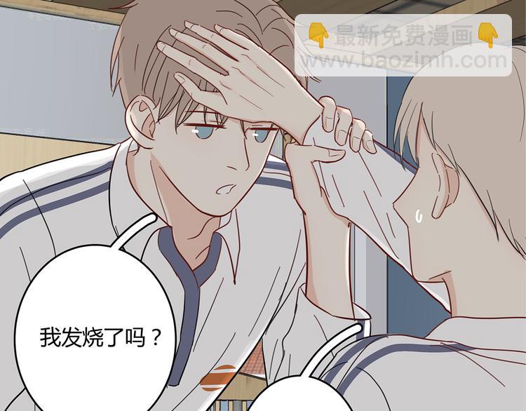 16 问号(1/2)-第17话