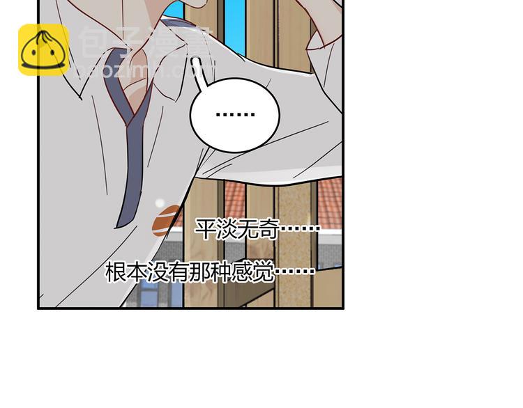 16 问号(1/2)-第17话