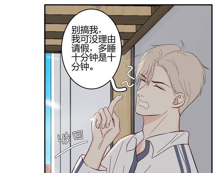 16 问号(1/2)-第17话