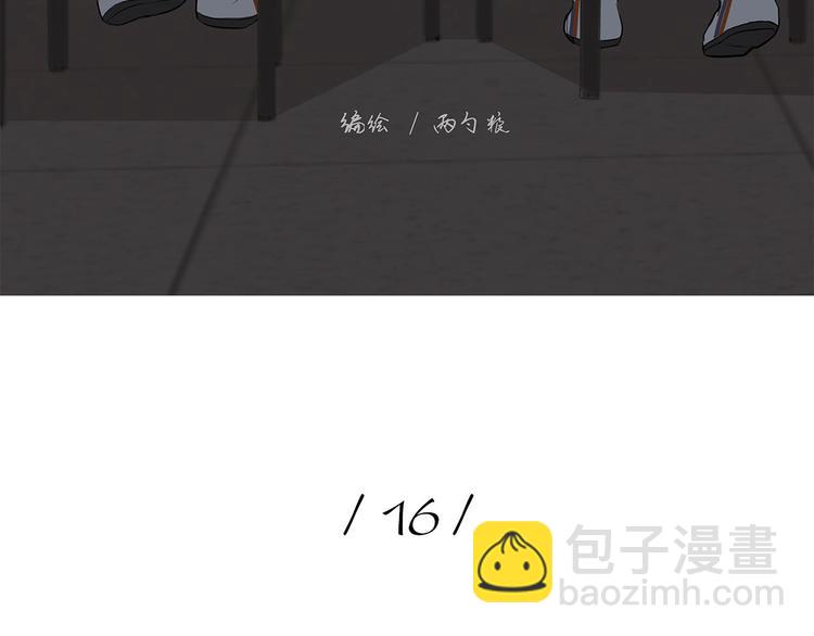 16 问号(1/2)-第17话