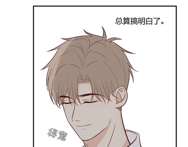 16 问号(1/2)-第17话