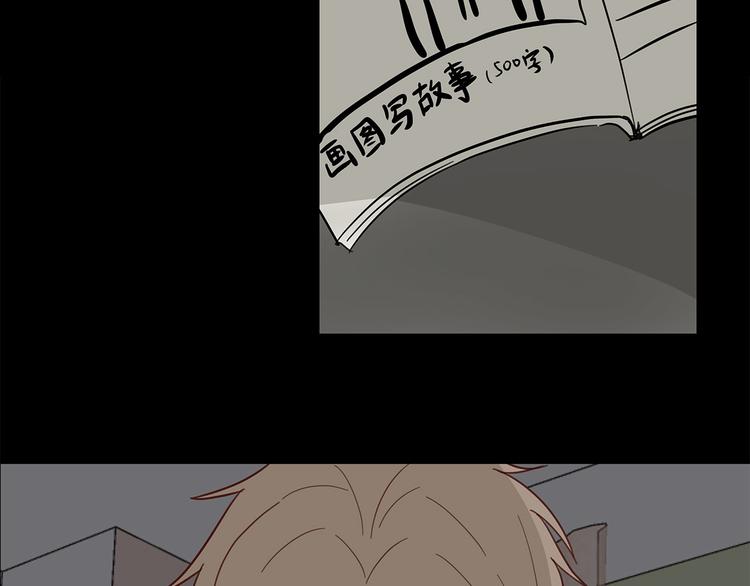 16 问号(1/2)-第17话