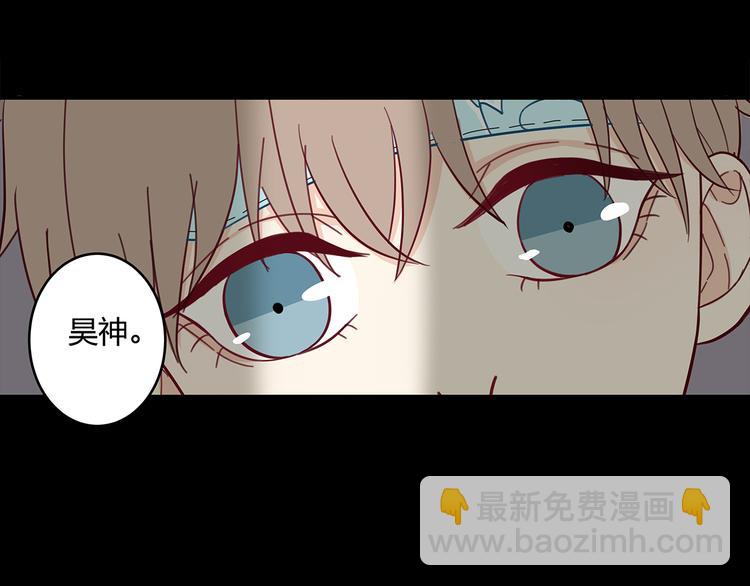 16 问号(1/2)-第17话