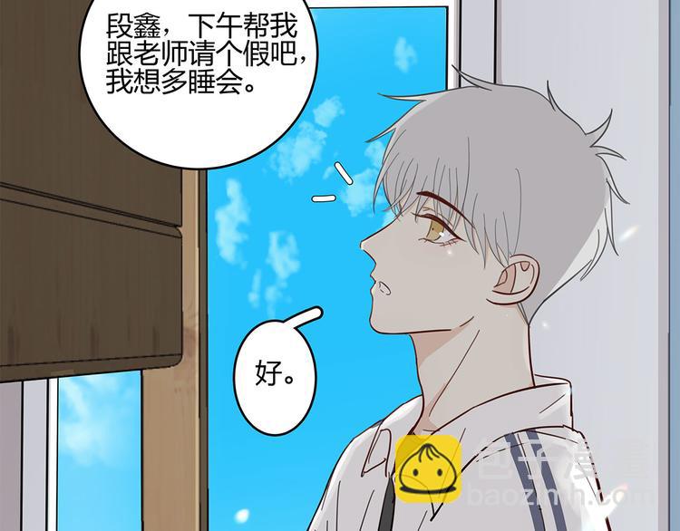 16 问号(1/2)-第17话