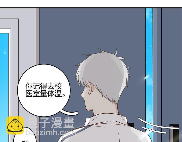 16 问号(1/2)-第17话