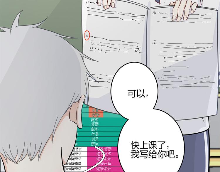 18 春梦(1/3)-第19话