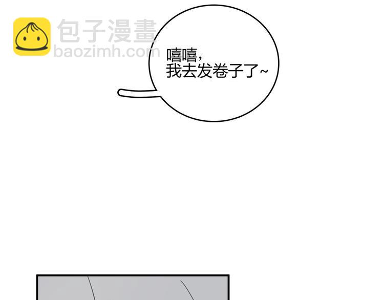 18 春梦(1/3)-第19话